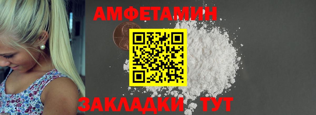 darknet Telegram  Amphetamine  Звенигород  Вход с VPN  Амфетамин 97% 