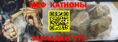 кокс Бийск