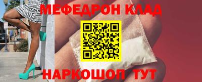 метадон Беслан
