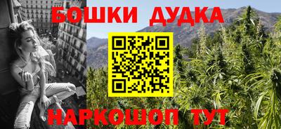 дурь Каменск-Шахтинский