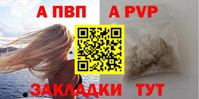 метадон Беслан