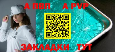 метадон Беслан