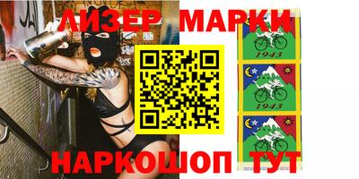 трава Берёзовский