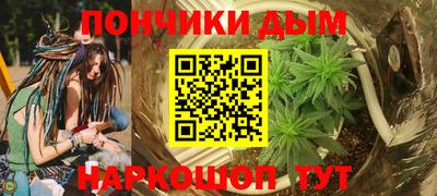 кокс Бийск