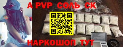 метадон Беслан