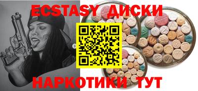 трава Берёзовский