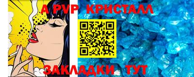 кокс Бийск