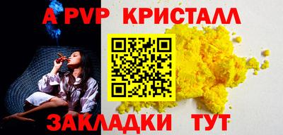кокс Бийск