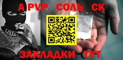 трава Берёзовский