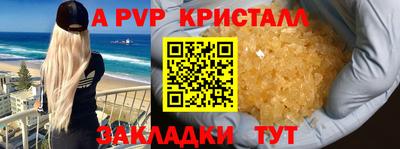 кокс Бийск