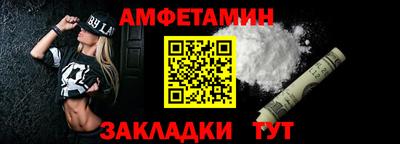 кокс Бийск