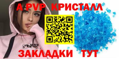 кокс Бийск