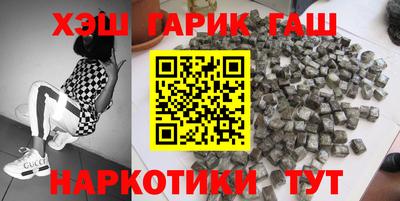 метадон Беслан