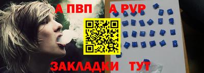 кокс Бийск