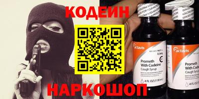 кокс Бийск
