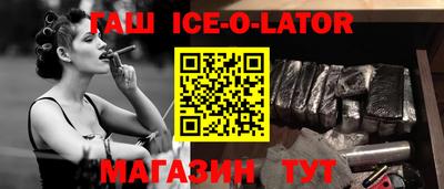 кокс Бийск