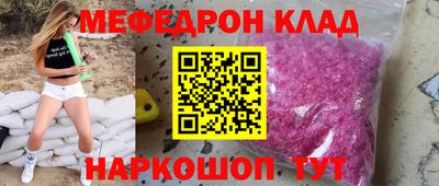 метадон Беслан