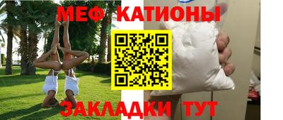 метадон Беслан
