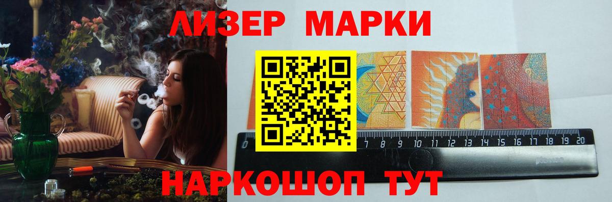 LSD-25 экстази ecstasy Звенигород