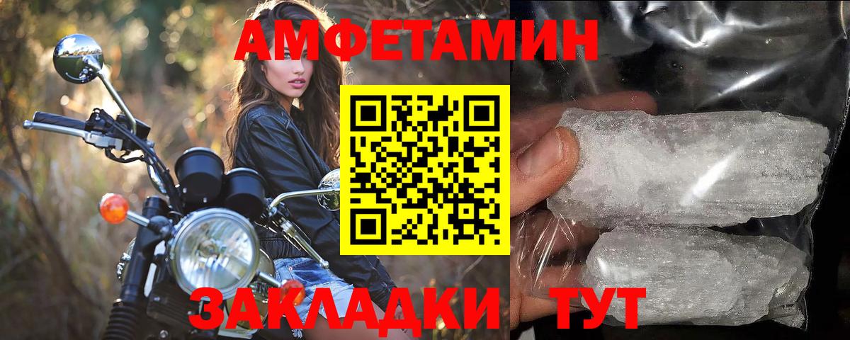 МЕТАМФЕТАМИН винт  Вход с VPN  МЕТАМФЕТАМИН винт  Звенигород 