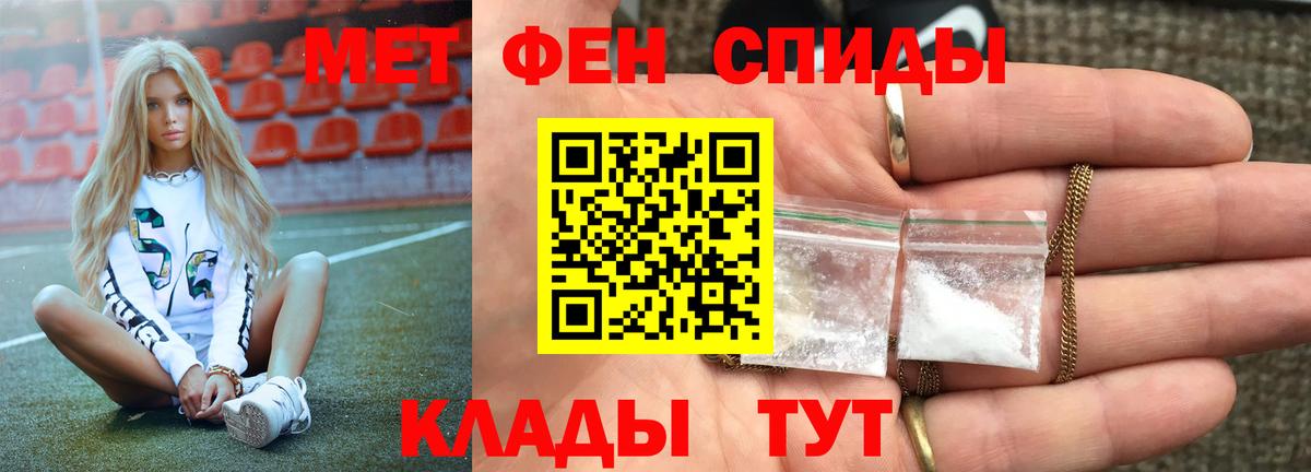 Cocaine  Канабис  Звенигород  ГАШ  Меф   Экстази  Вход с VPN  A PVP СОЛЬ  