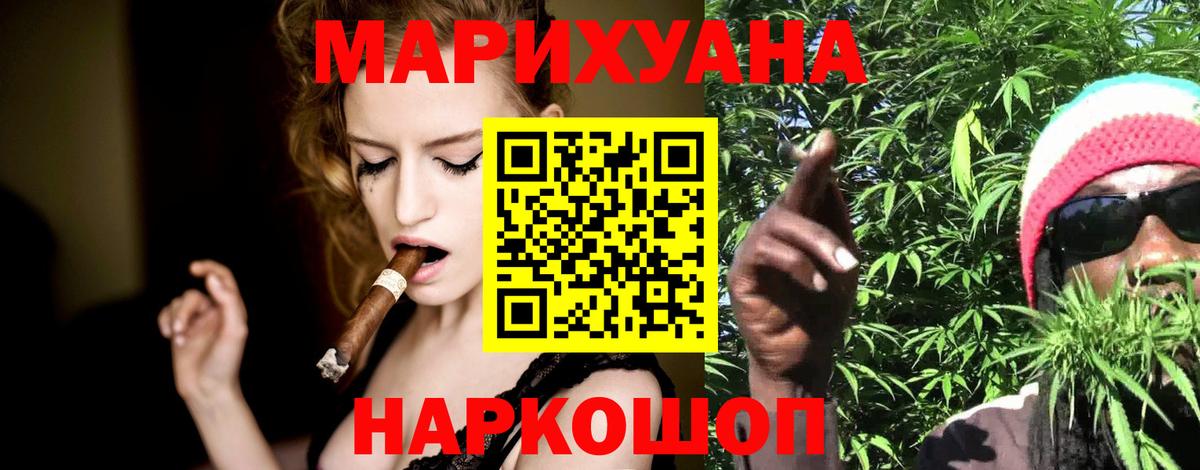 Галлюциногенные грибы Звенигород